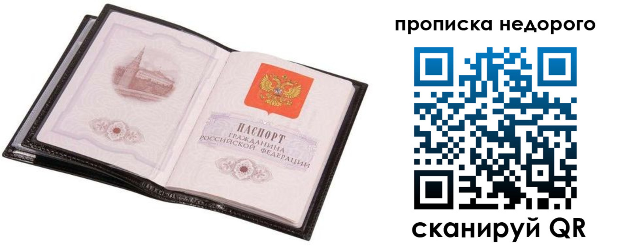 регистрация для школы в Ершове