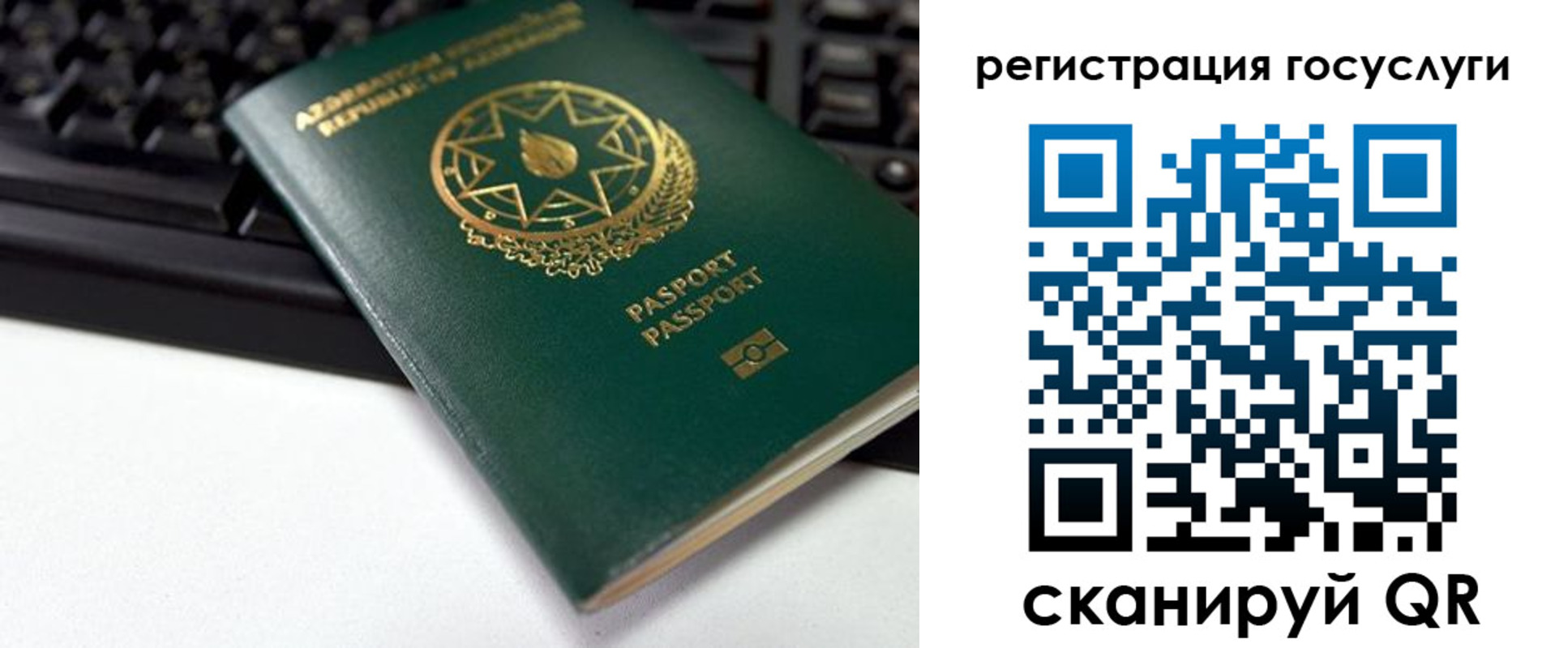 прописка законно в Ершове